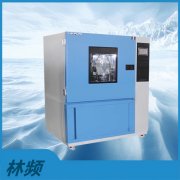 <b>防水試驗箱-多場景防水測試策略</b>